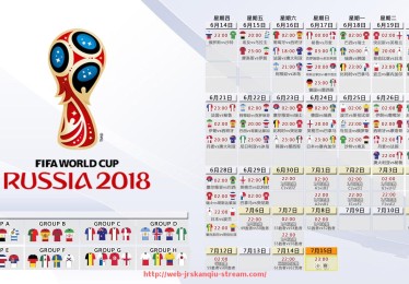 JRS低调看球-德甲联赛中的比赛球队名单及赛季重点对决回顾