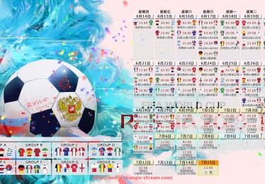 JRS低调看球-休斯敦火箭队中国球员11号详解