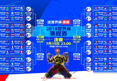 JRS低调看球-英超2025年一月最佳球员是谁？官方评选结果揭晓