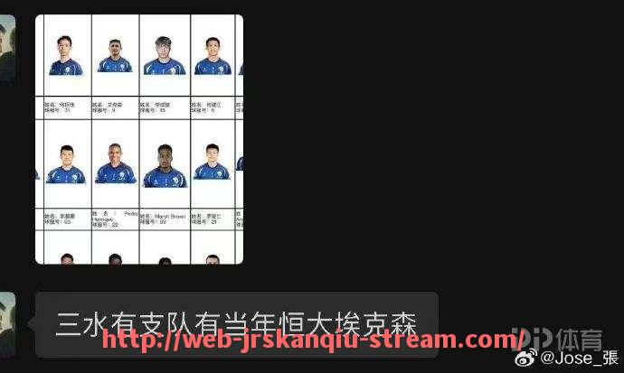 JRS低调看球-CBA联赛与中国足球的异业联动可能性分析